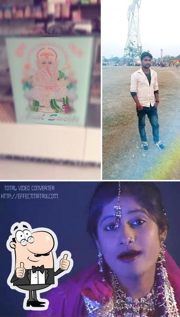 Amol Sweets