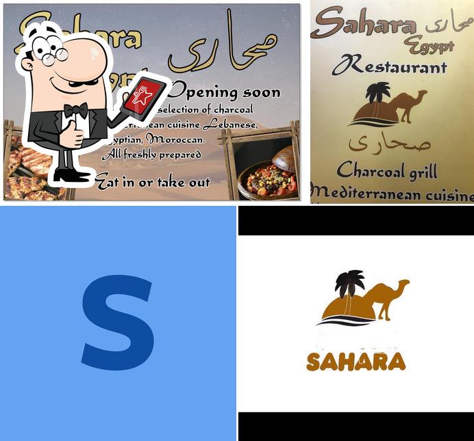 Здесь можно посмотреть изображение ресторана "Sahara Egypt"
