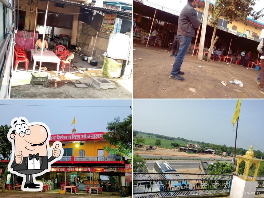 Uday Palace