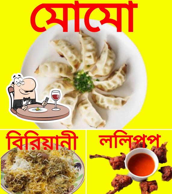 Jai Baba Loknath Momo Shop