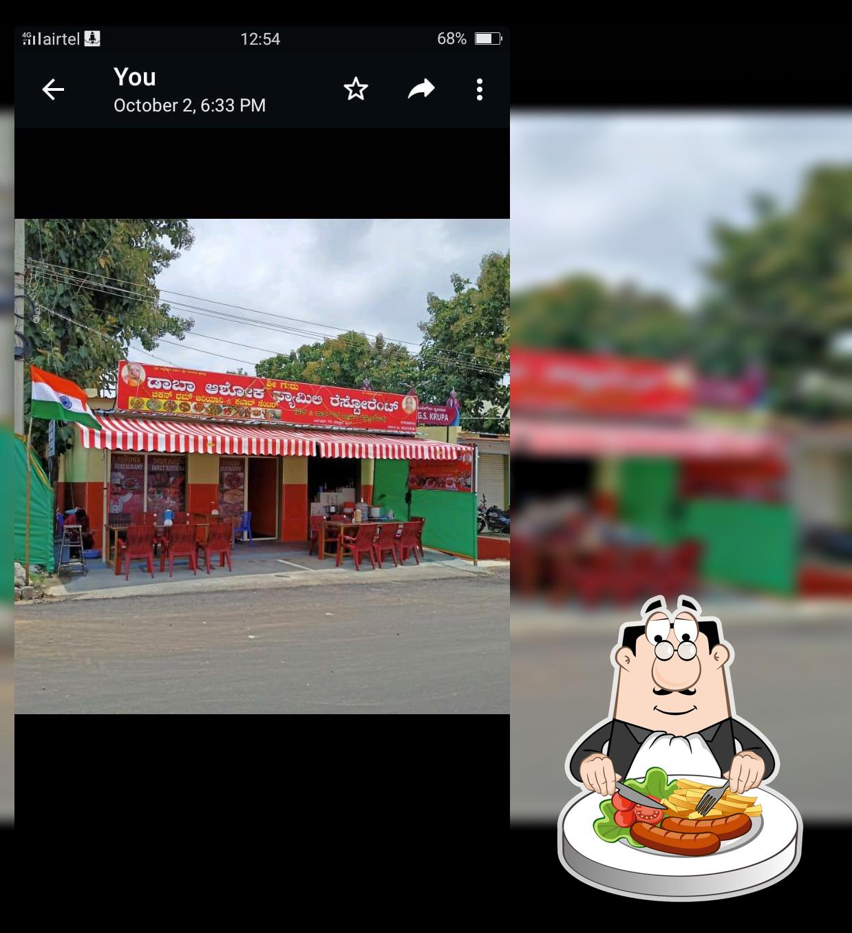 Sri Guru Daba Ashoka family restaurant ಶ್ರೀ ಗುರು ಡಾಬ ಅಶೋಕ ಫ್ಯಾಮಿಲಿ ರೆಸ್ಟೋರೆಂಟ್