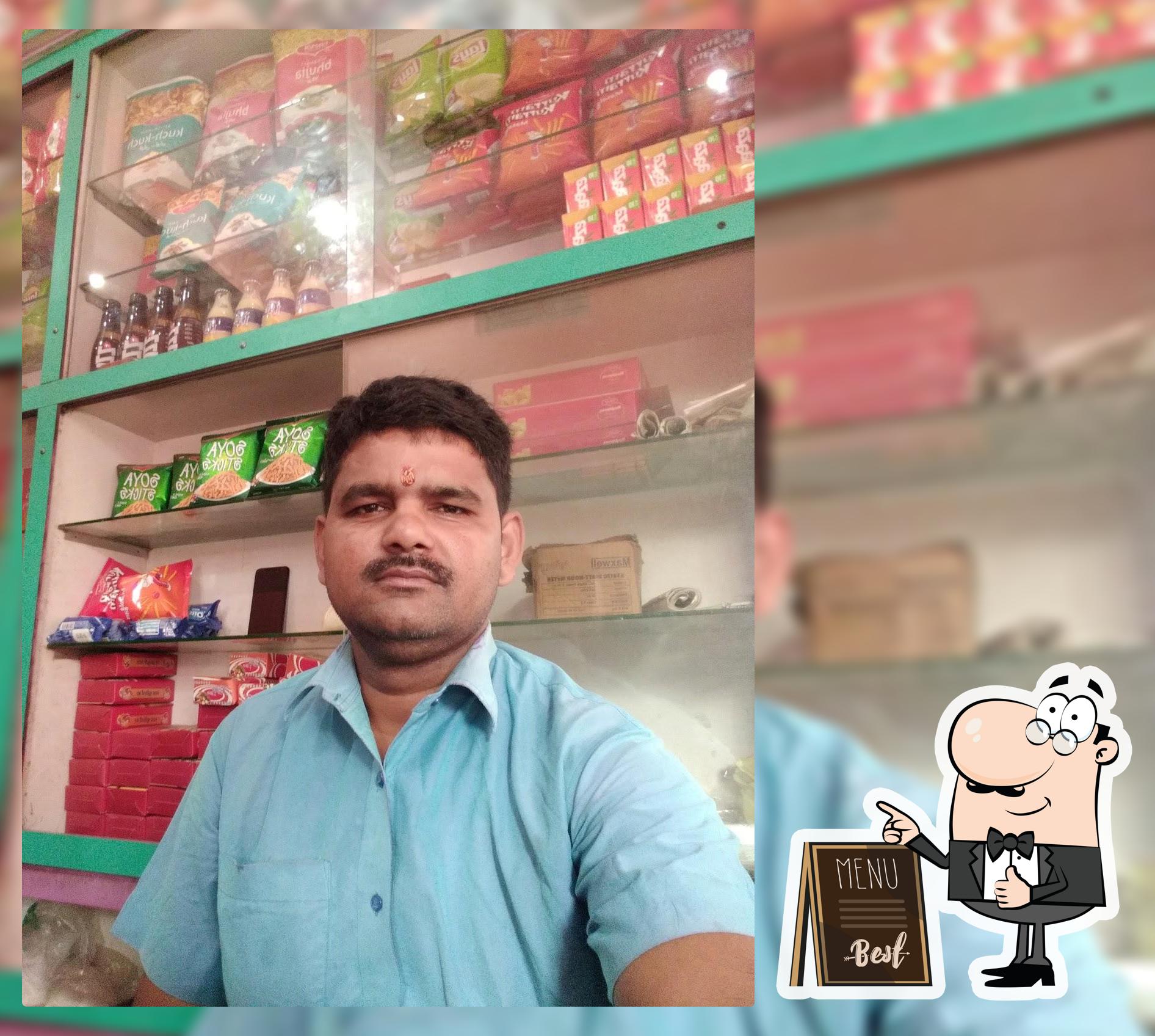 AMAN SWEETS