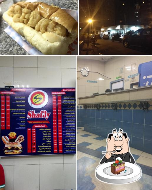 Voici une image de Al Shaf3y Restaurant