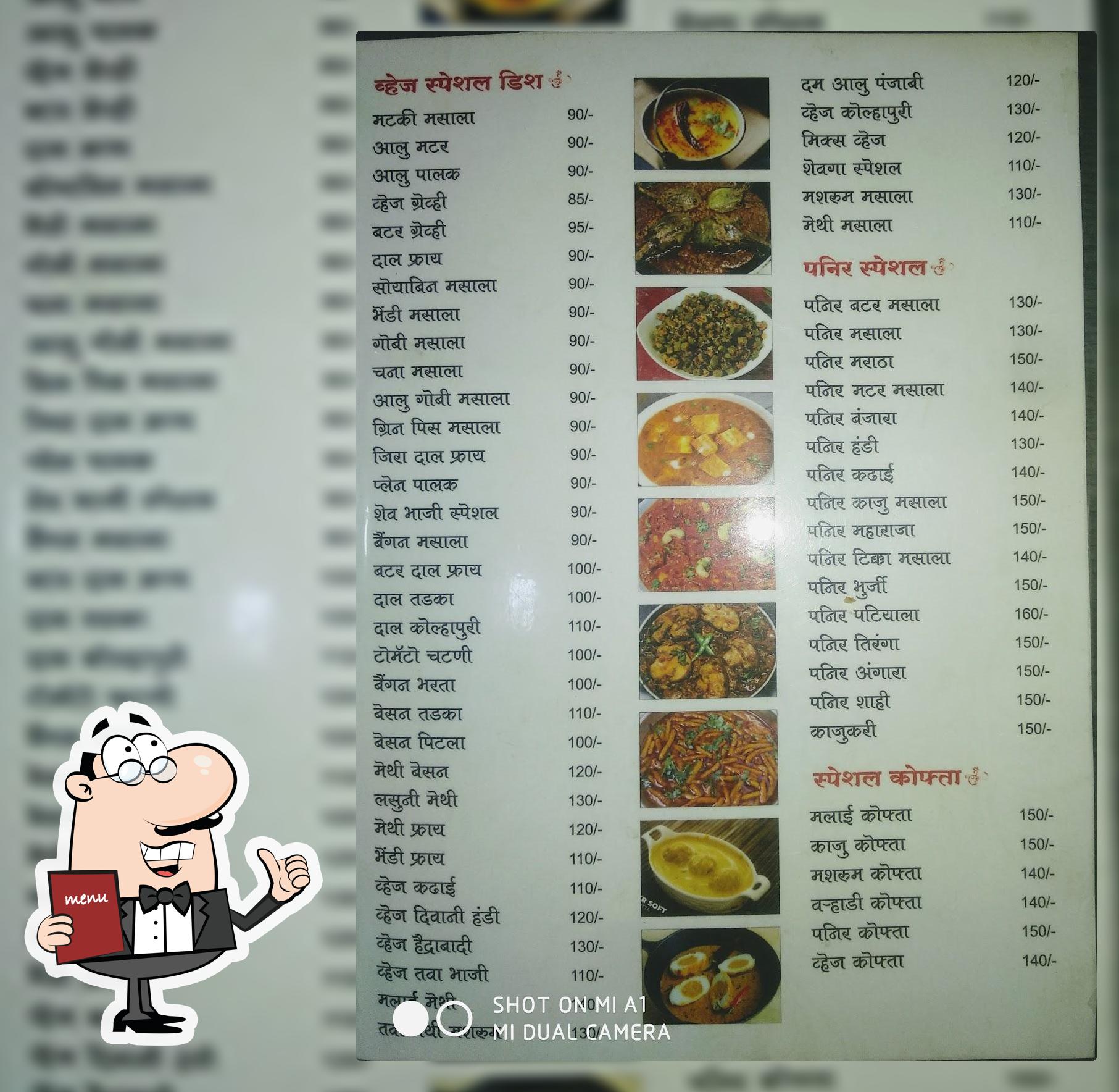 SHANKAR SAWJI restaurant