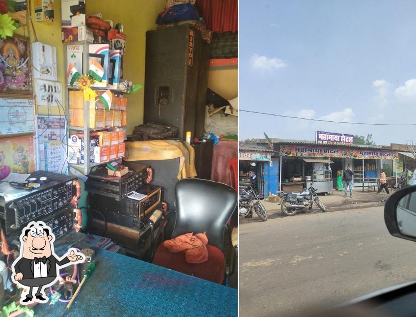 Mahamaya sweets and restaurant