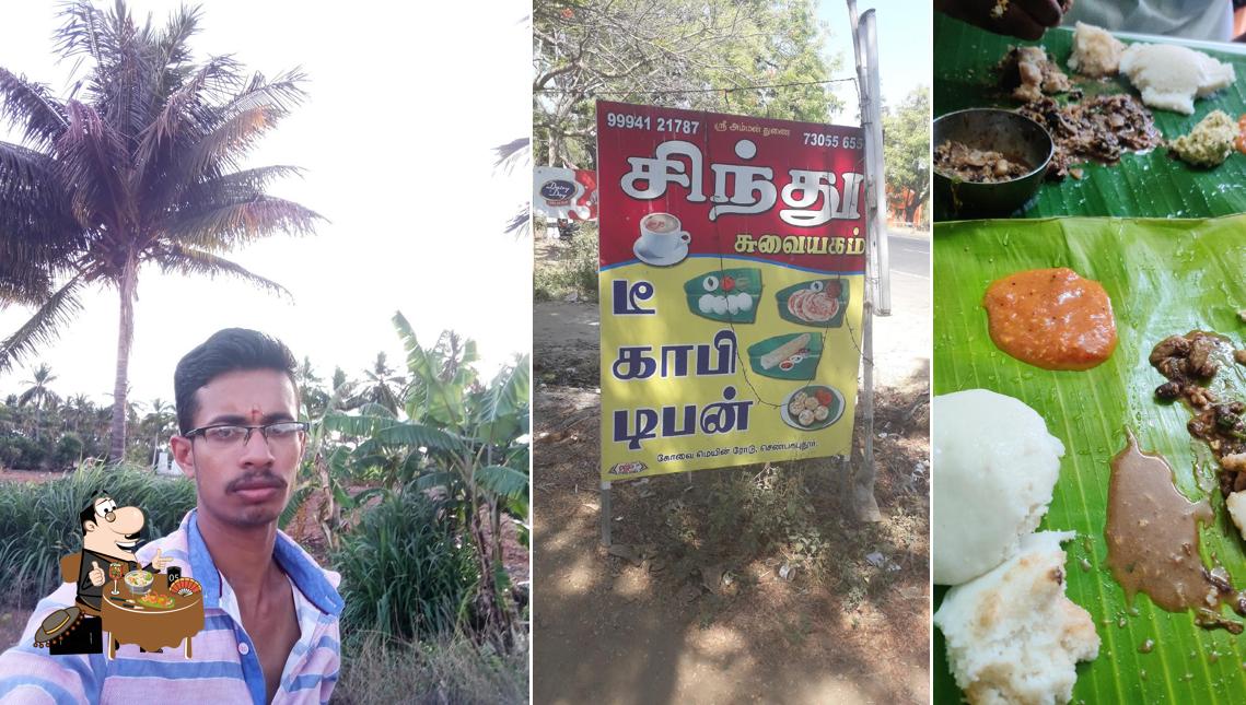 Sindhu Mess
