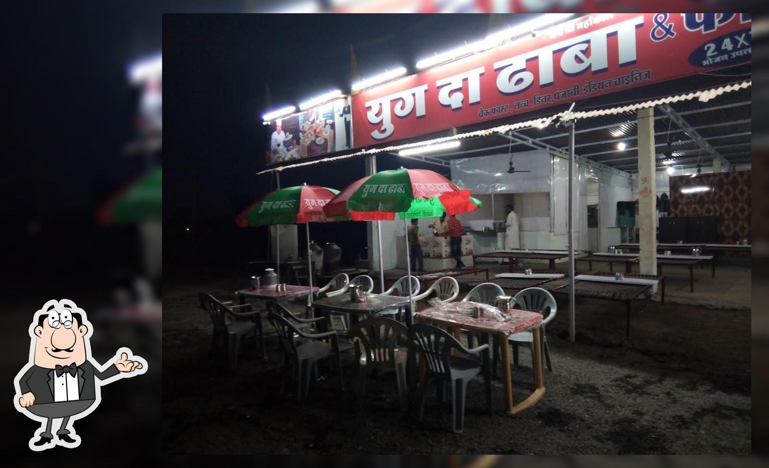 Yug Da Dhaba