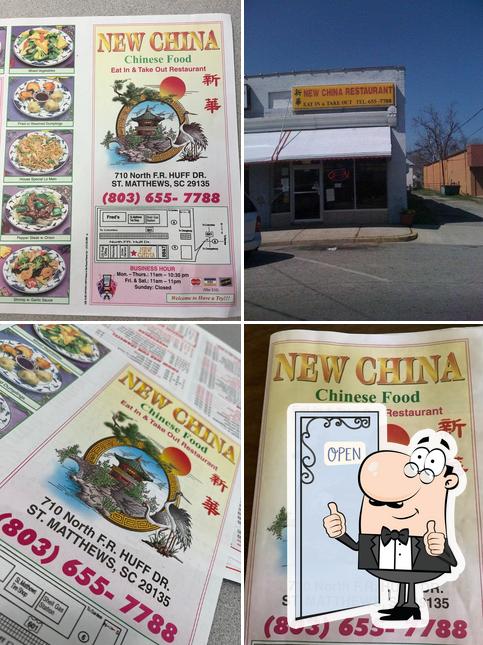 New China Restaurant 710 F R Huff Dr In Saint Matthews Restaurant   C00d New China Restaurant Saint Matthews Photo 