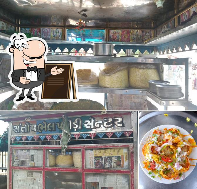 Santosh Bhel Pakodi Sentar