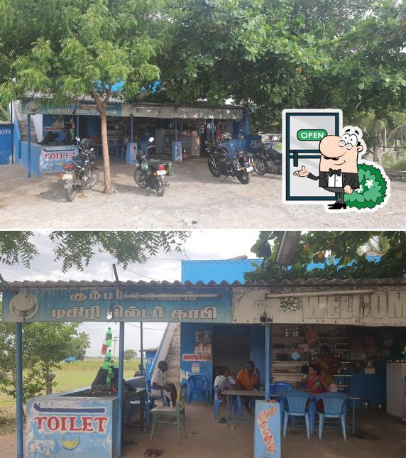 KUMBAGONAM DEGREE FILLTER COFFIE.