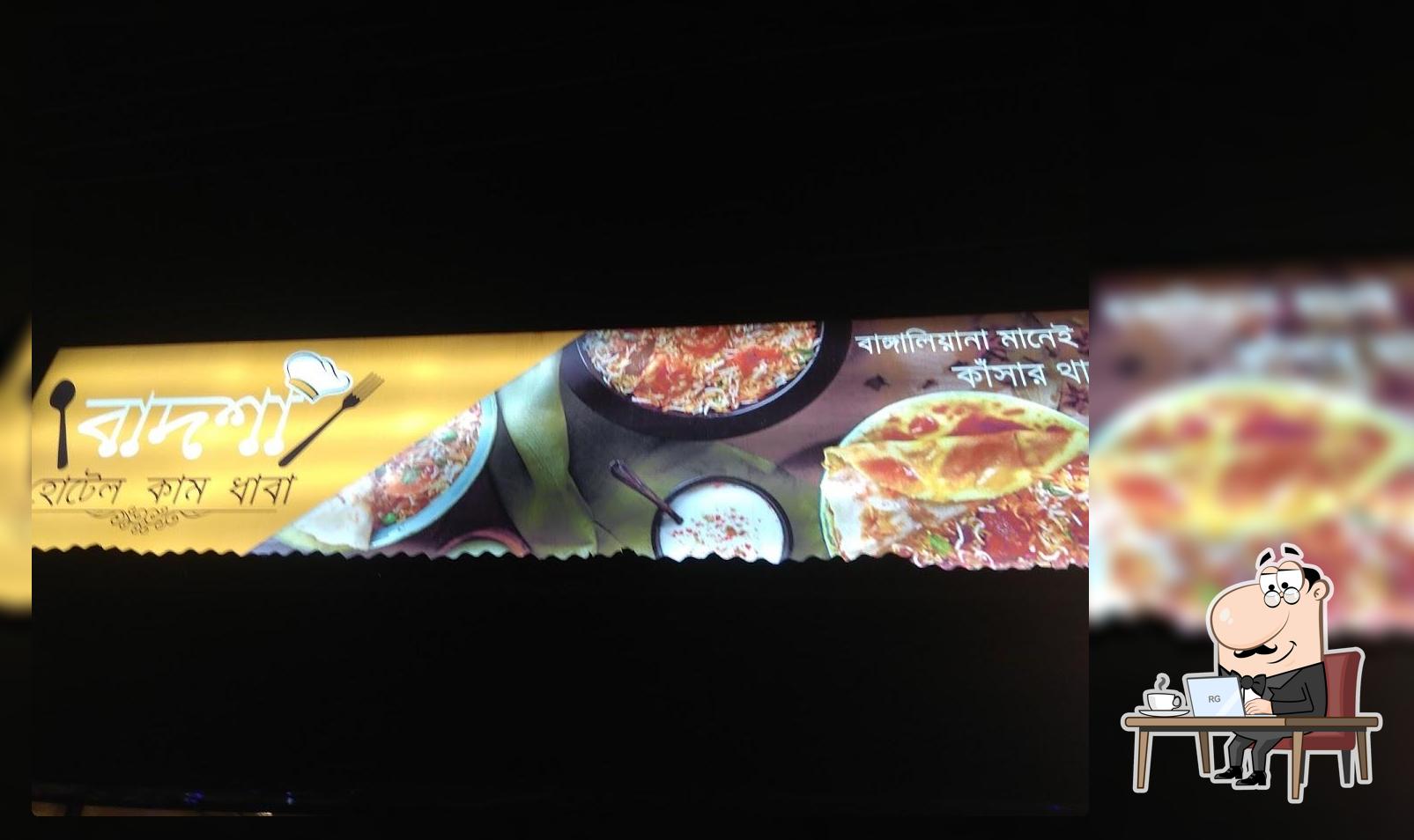 BADSHA Hotel Cum Dhaba