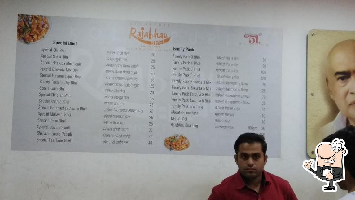 Look at the image of Rajabhau Bhel