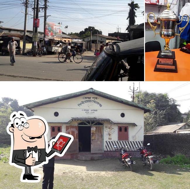 GOLAKGANJ BAR