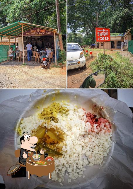 Food at Kudumbasree Janakiya hotel (lunch 30₹)