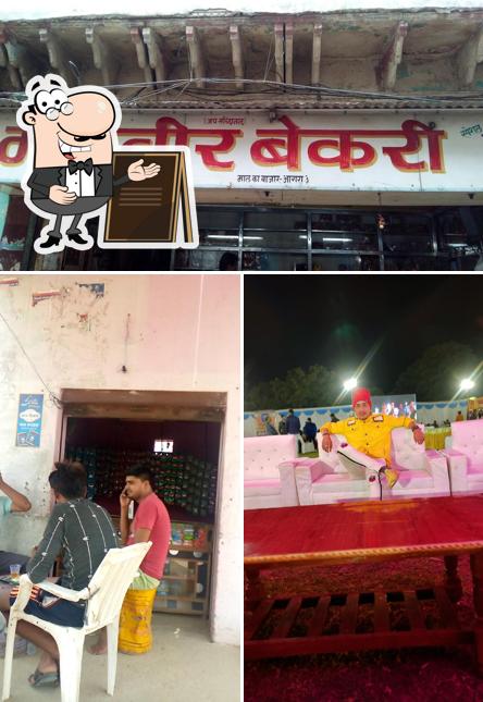 Mahaveer Bakery