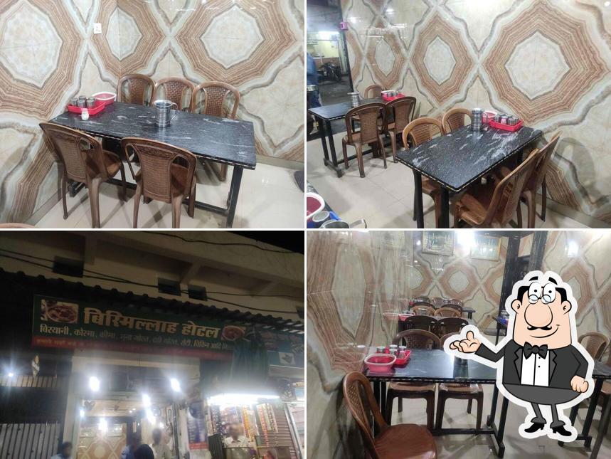 Bismillah Hotel