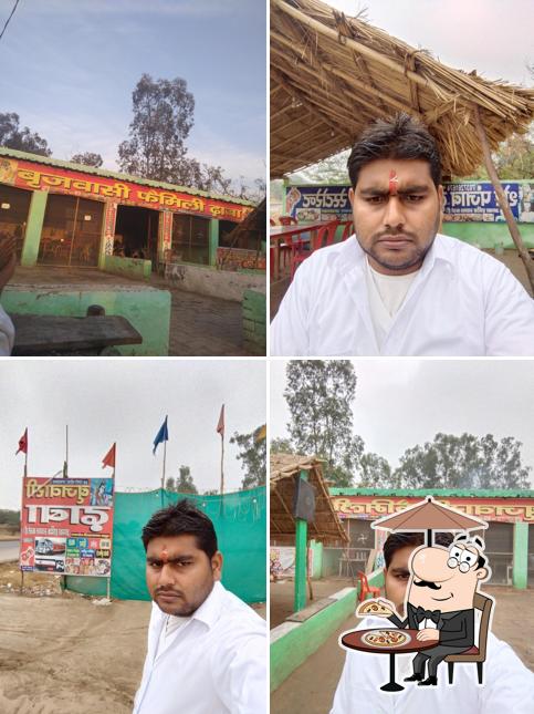 बृजवासी फैमिली ढाबा