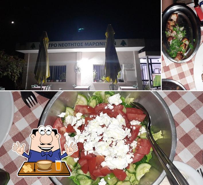 Κέντρο Νεότητος Μαρωνιτών