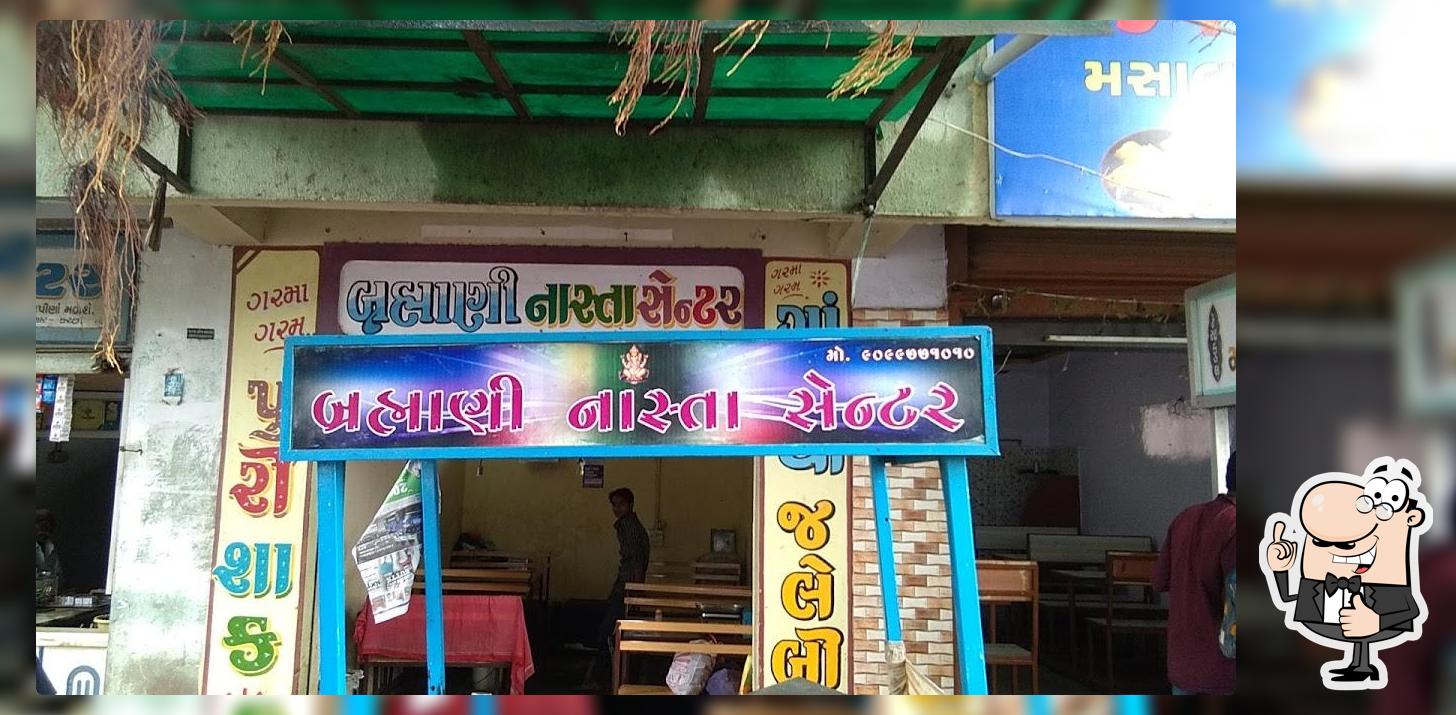 Brahmani nasta center