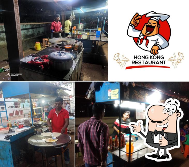Hong Kong Fast Food Center