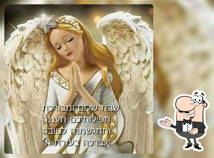 פיצה פלרמו