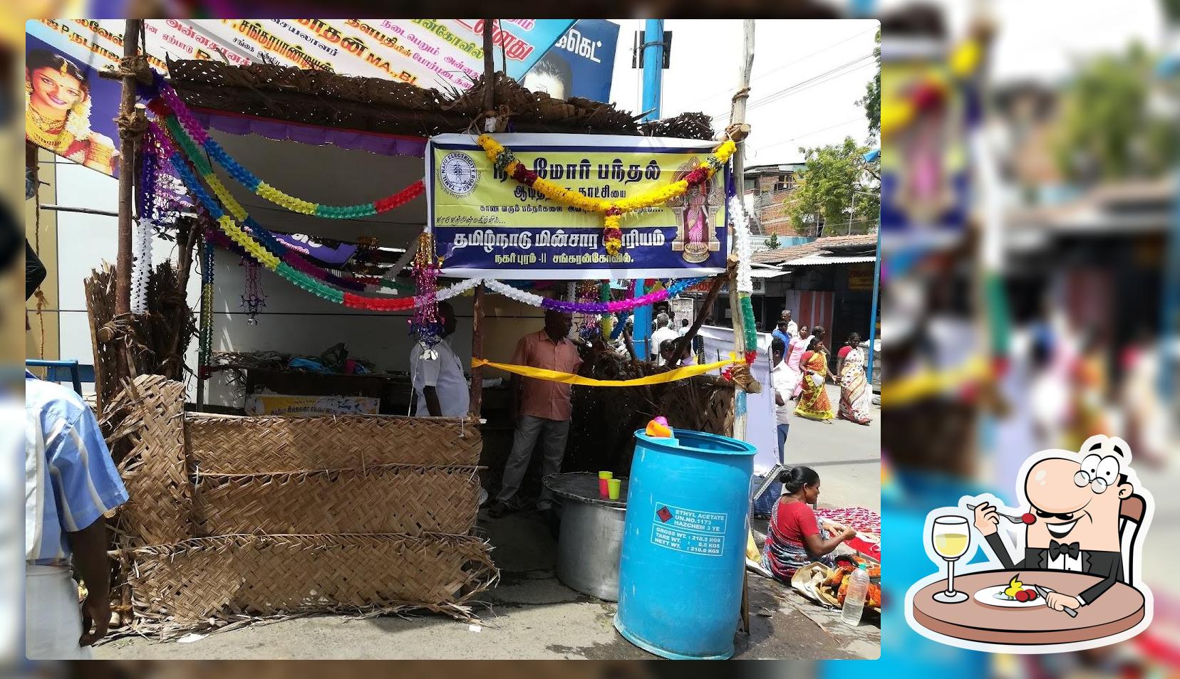 Avudaiappan Vada Kadai