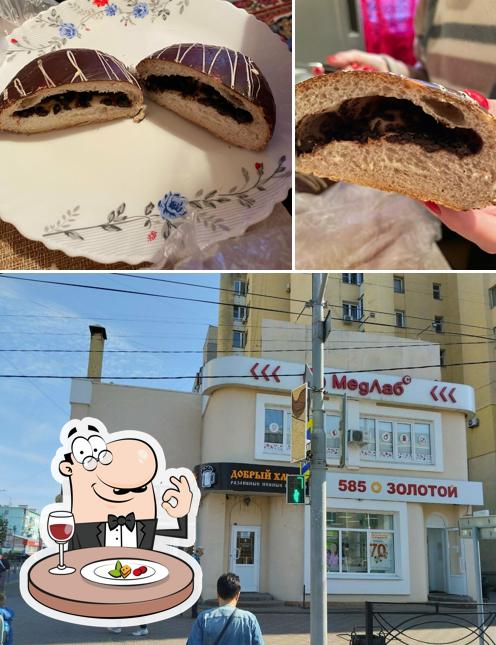 Хлебушки