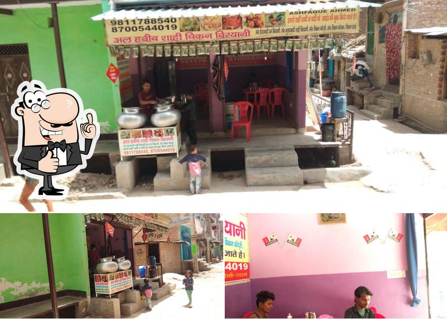 Al Habib Shahi Chicken Biryani in Bawana, Delhi Restaurant reviews
