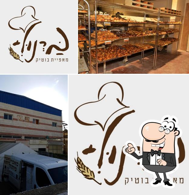 Barnully Bakery