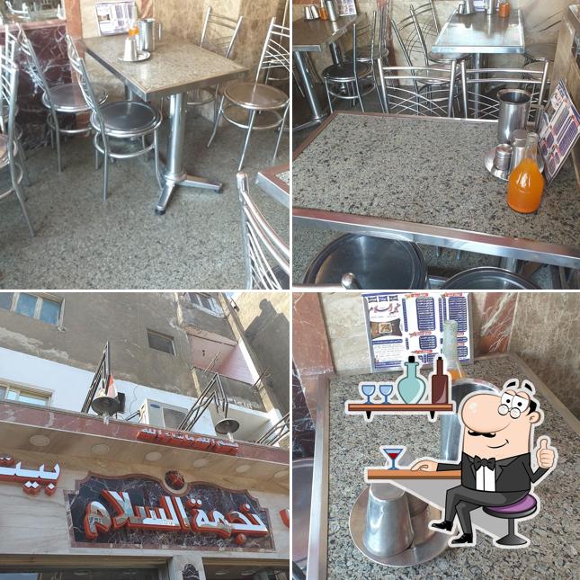 نجمة السلام