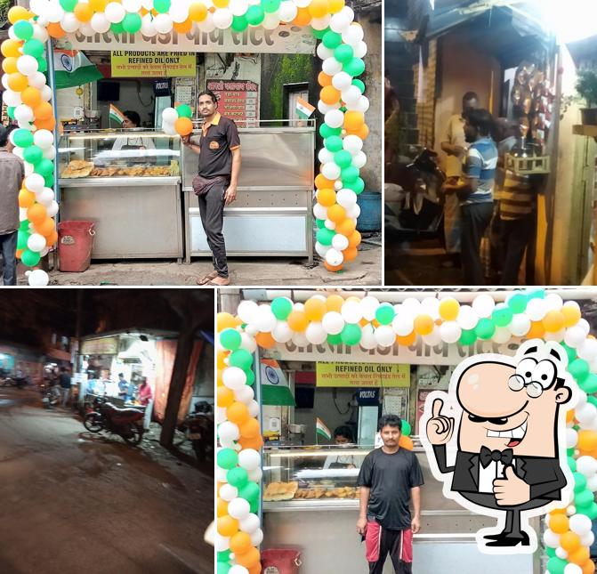 Arti Vada Pav