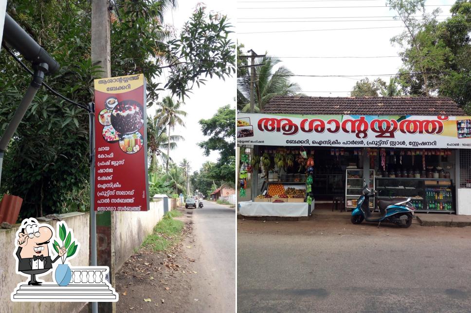 Ashanttayyathu Bakery