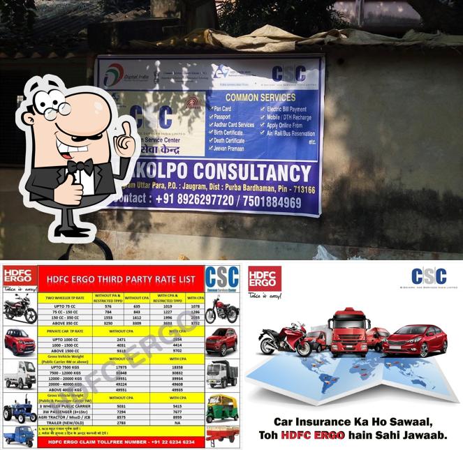 Digital Seva Kendra (CSC E-Governence Services)