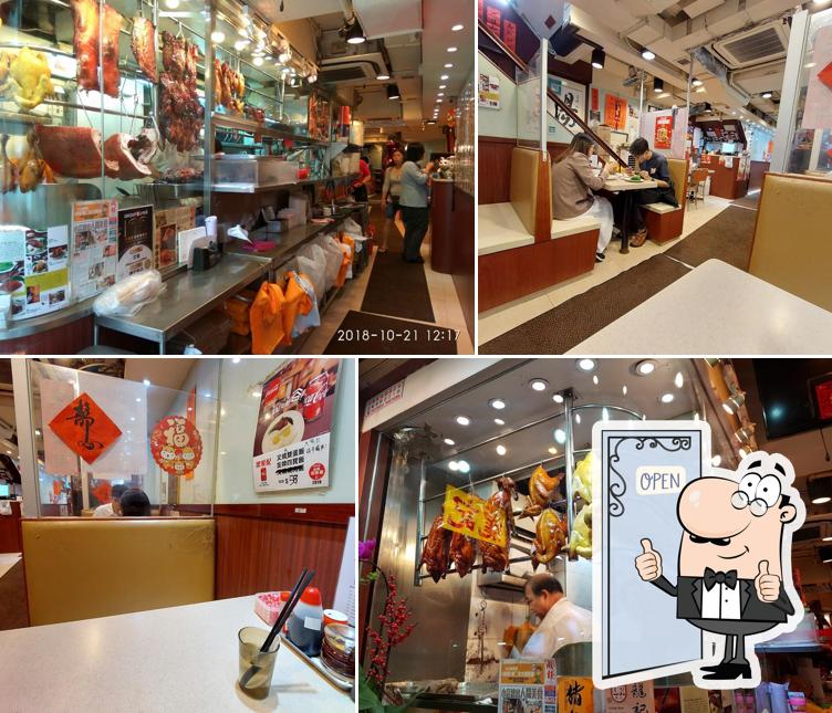 Lung Kee Roasted Meat Catering Limited cafe, Hong Kong, Queen Victoria ...