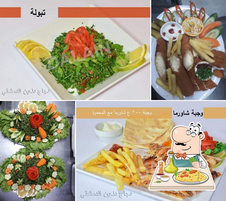 Chicken Dalain Damascene