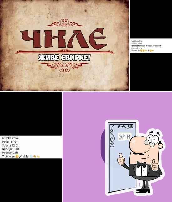 СУР "Чиле"