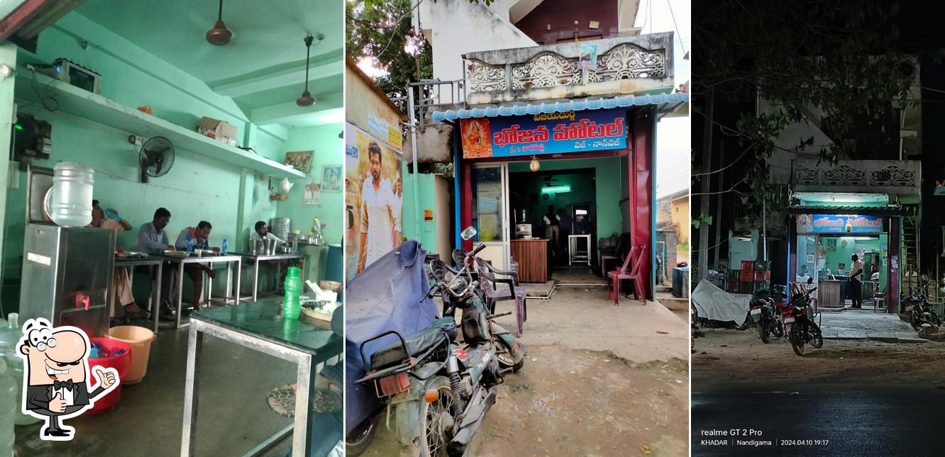 Hotel Nagireddy.(Curries,Meals,Veg/Nonveg)