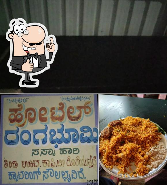 Hotel Rangabhoomi