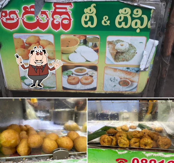 Aruna Canteen