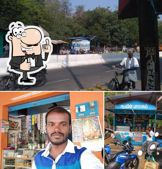 Aavin Ramesh Coffee Shop