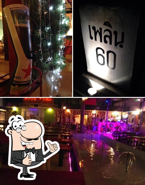 เพลิน 60 pub & bar, Udon Thani