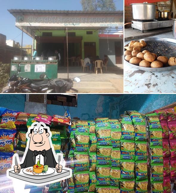 Alok Bakery