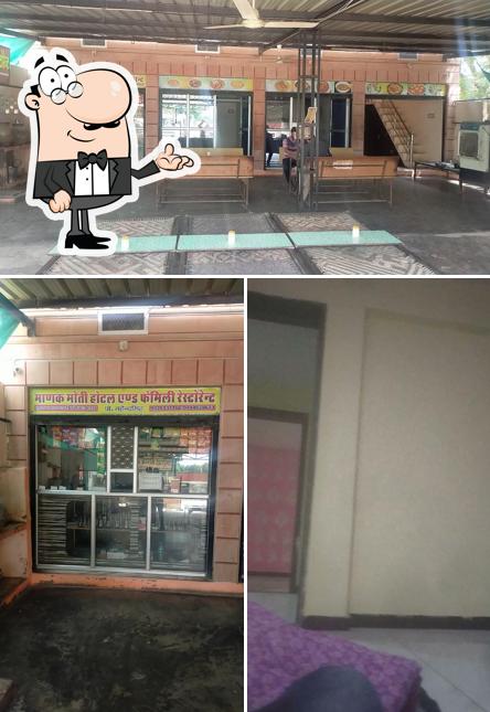 Manak Moti Hotel & Family Restaurant