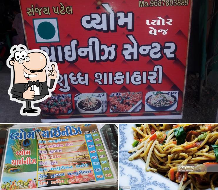 Vyom Chinese ONLY VEG