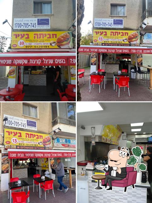 חביתה בעיר קרית ביאליק