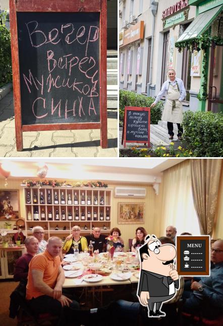 L’image de la tableau noir et table à manger de Vinoteka Bagration’s