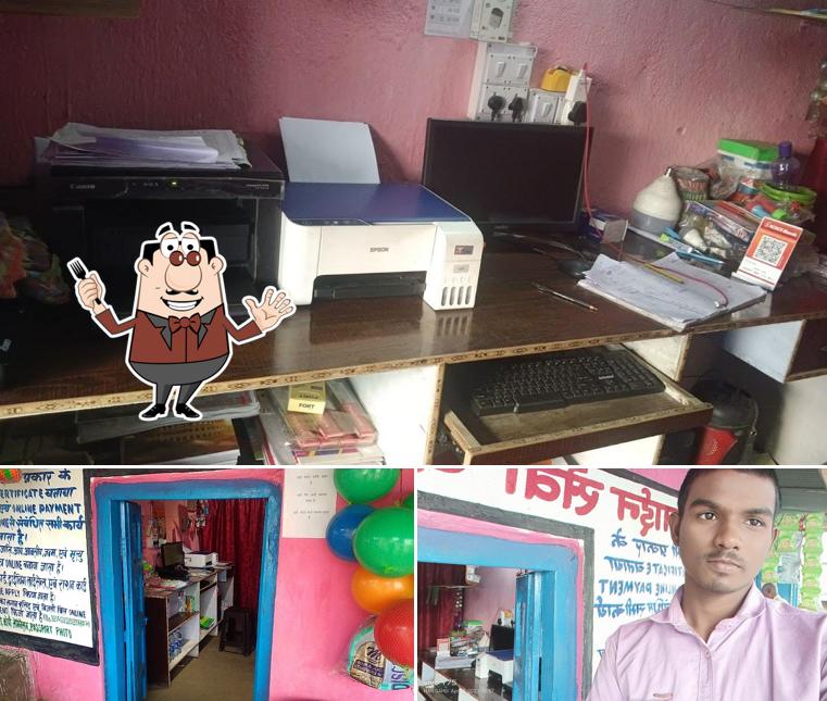 Tapan online Cafe