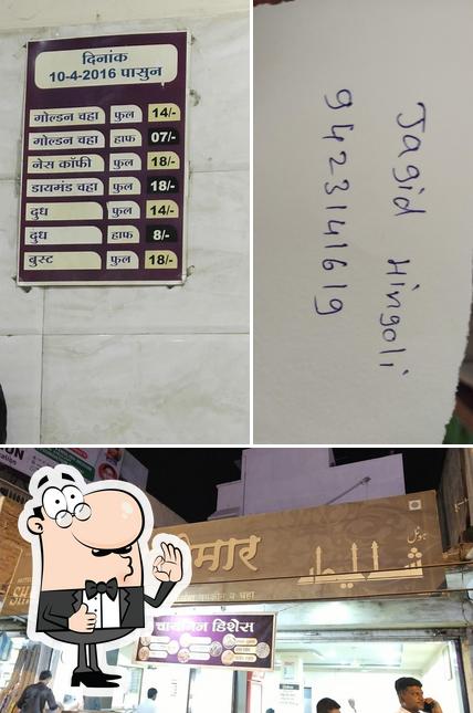 Hotel Shalimar