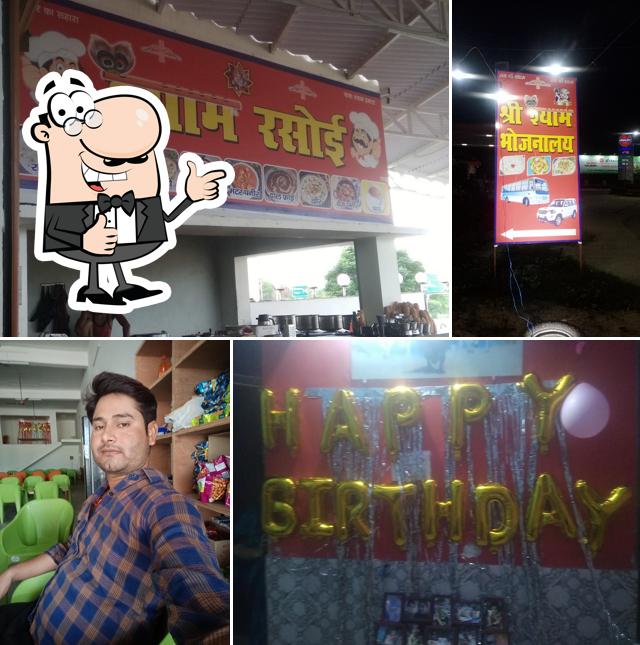 Shri Shyam Rasoi And Restaurant