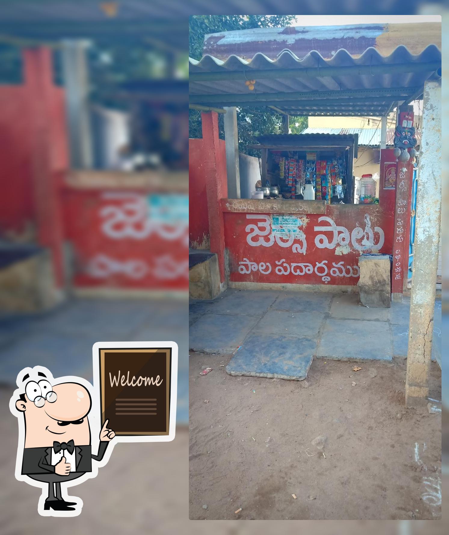 Ramesh Tea Stall